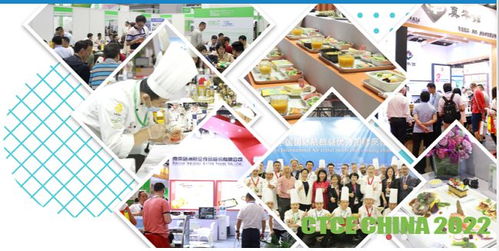 2023中國國際航空、郵輪及列車食品暨服務用品展覽會 引領交通餐飲新體驗